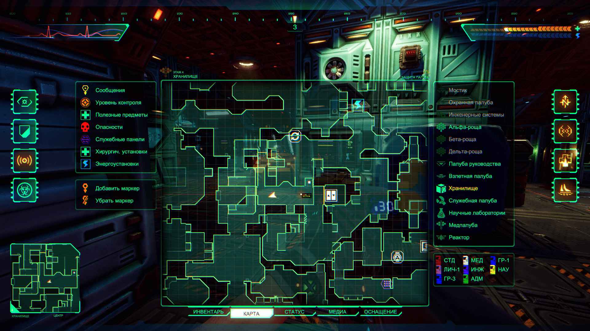  System Shock Remake 2023 (10).png