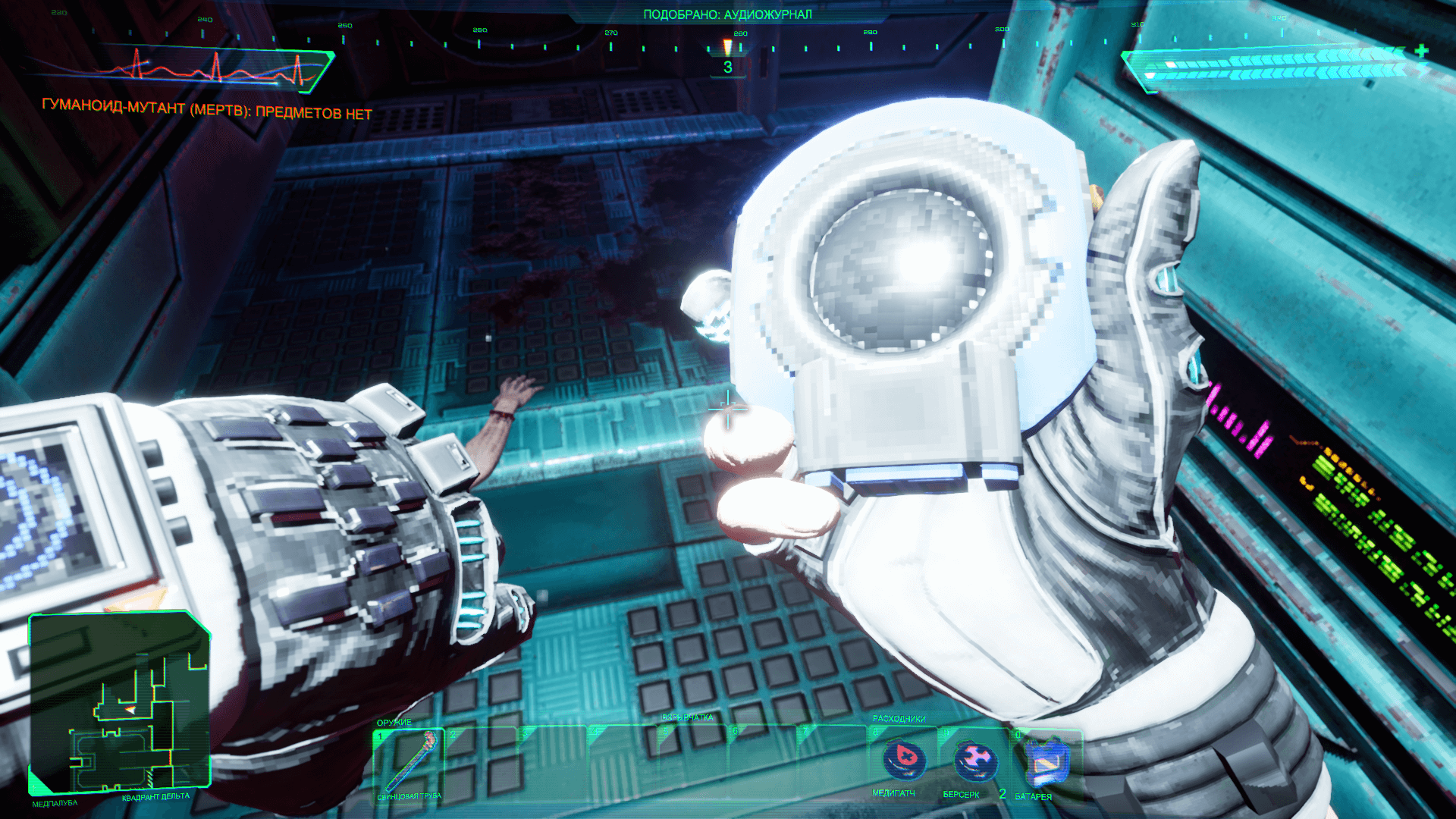  System Shock Remake 2023 (13).png