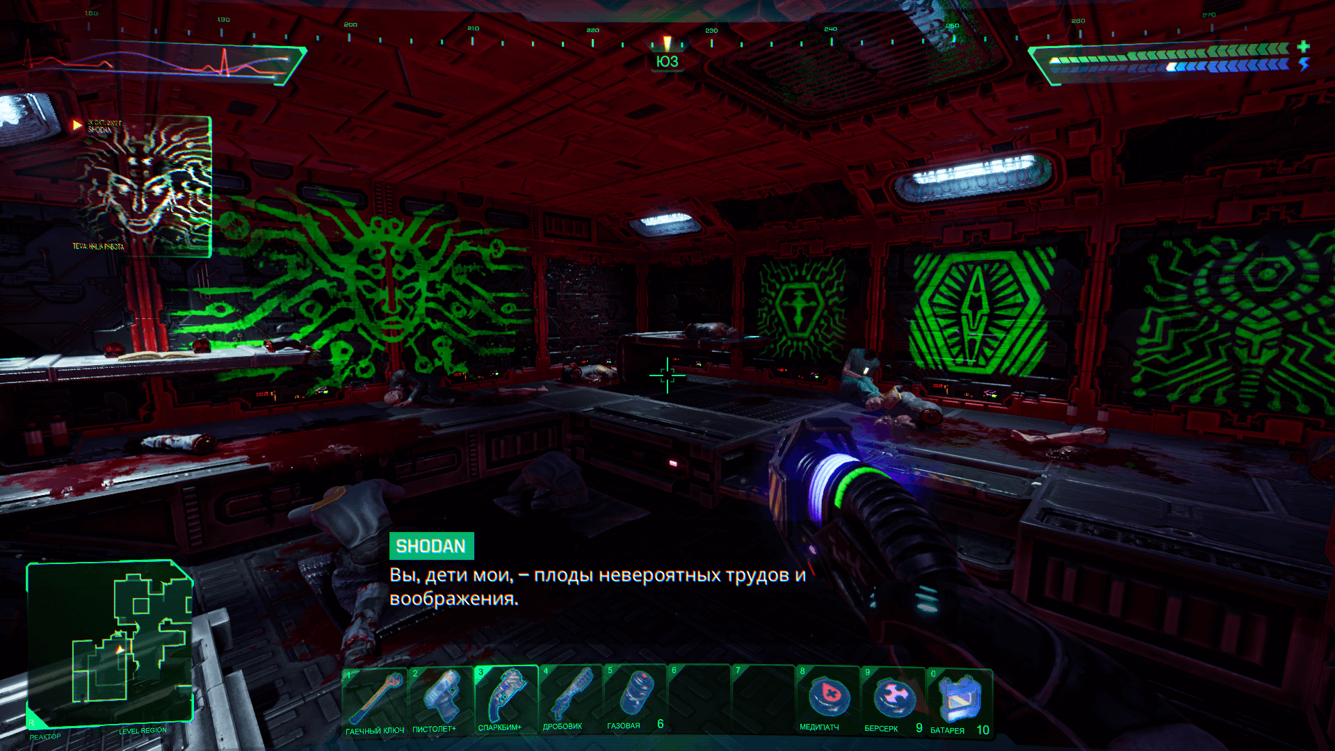 Обзор System Shock Remake (2023): Добро пожаловать в мой мир - статьи е2е4  в Барнауле