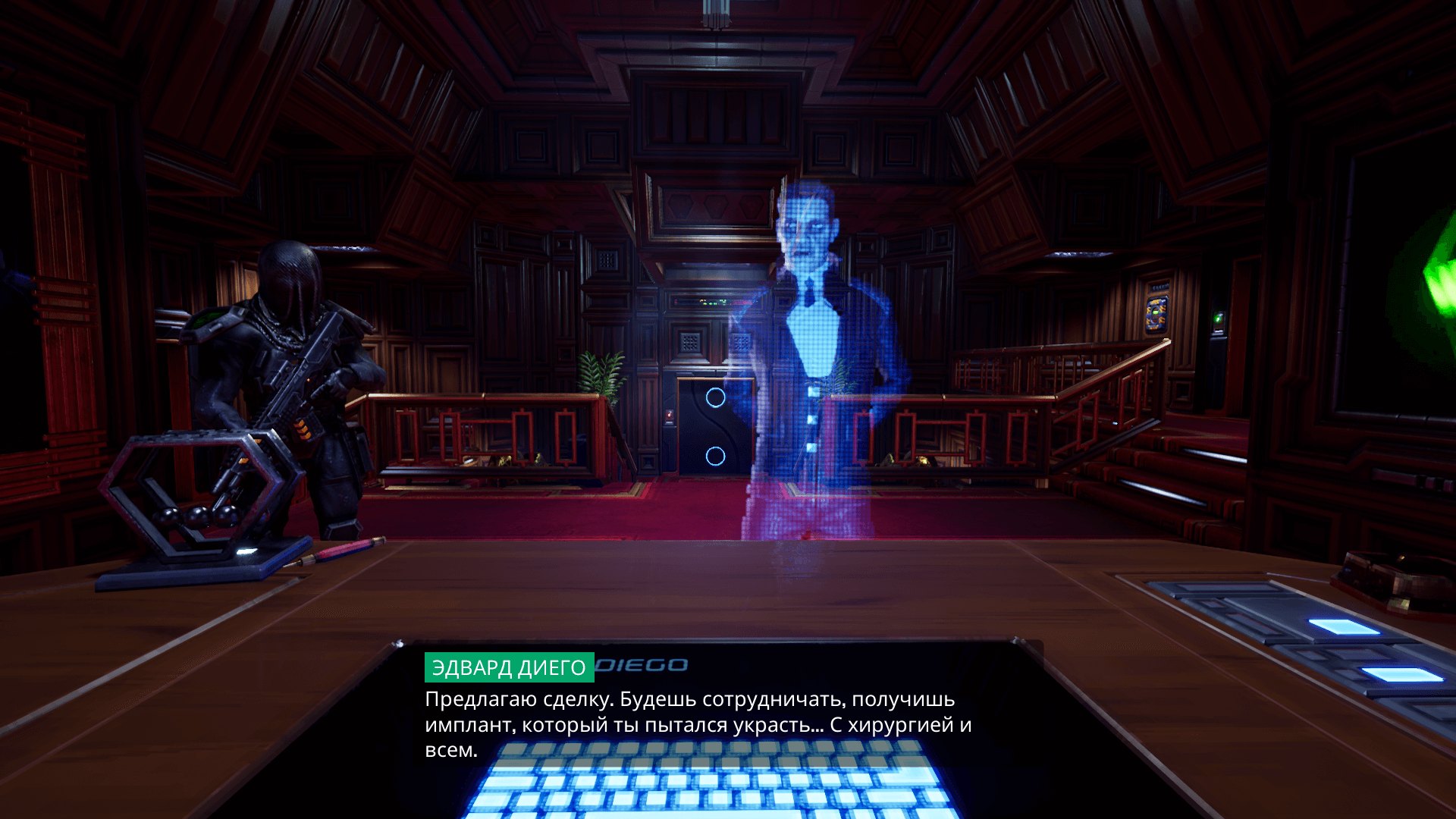 Обзор System Shock Remake (2023): Добро пожаловать в мой мир - статьи е2е4  в Барнауле