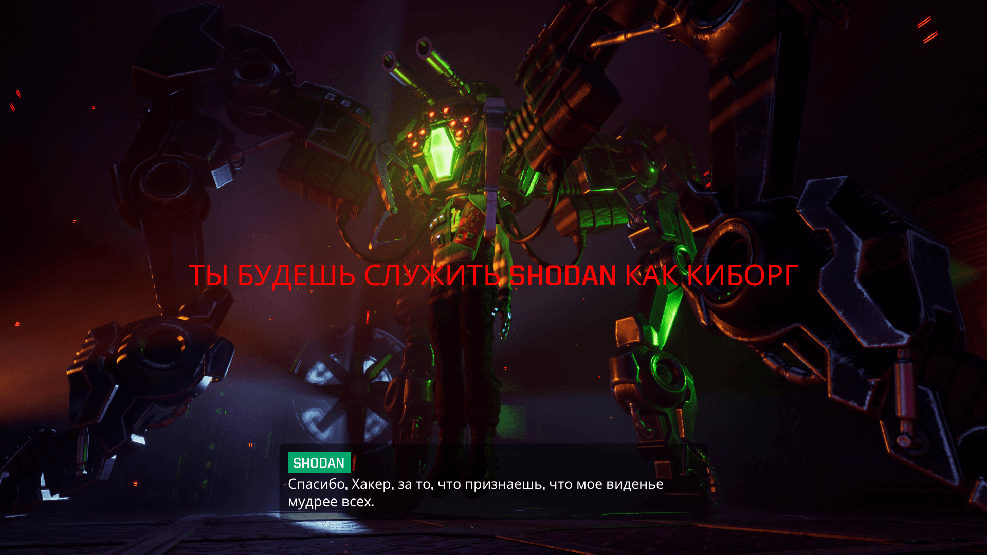 Обзор System Shock Remake (2023): Добро пожаловать в мой мир - статьи е2е4  в Барнауле