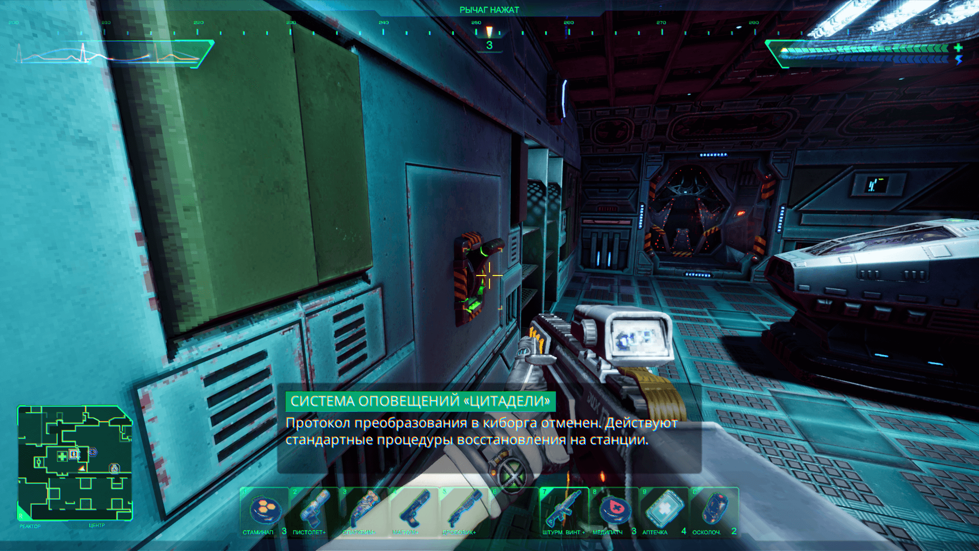  System Shock Remake 2023 (5).png
