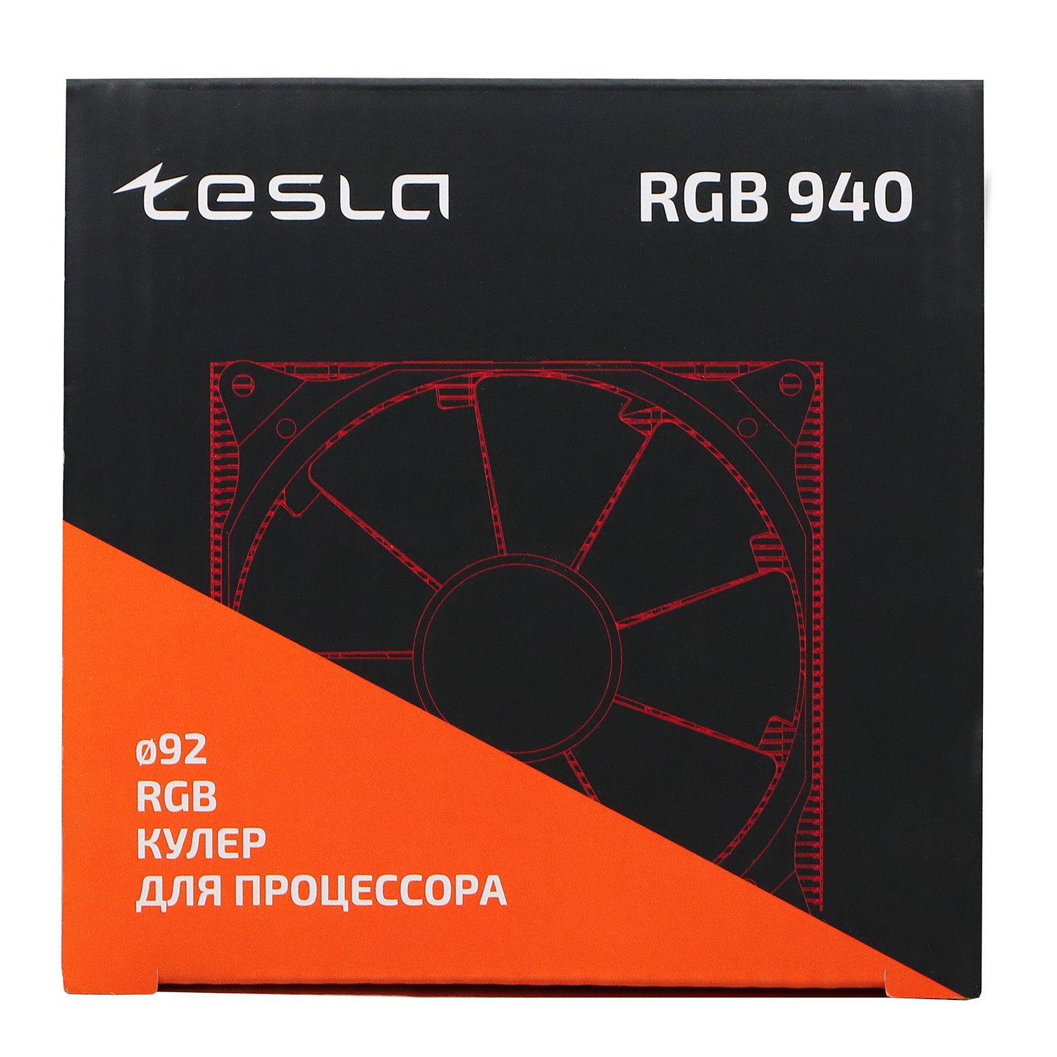 TESLA 940RGB (2).jpg