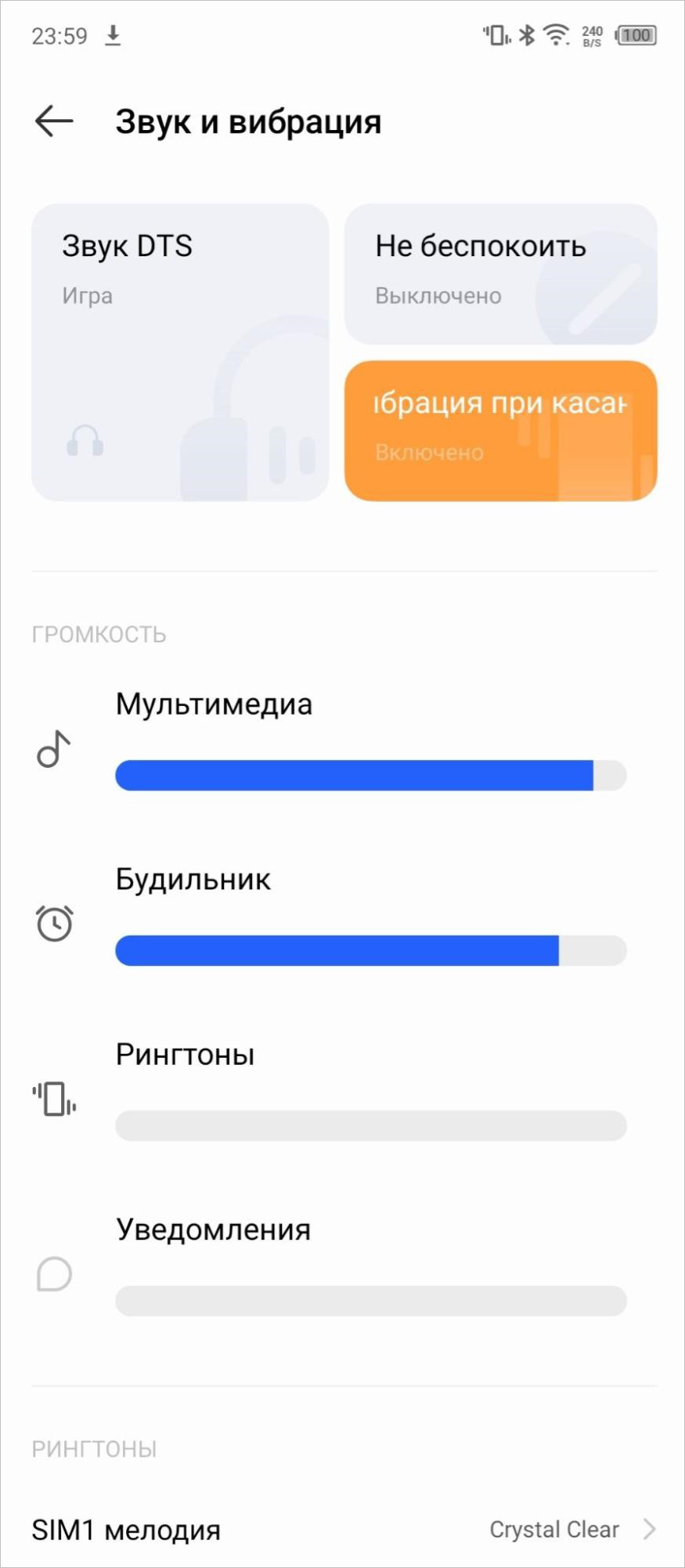 Tecno Camon 19 Pro. Part 2  (1) 2023 .png