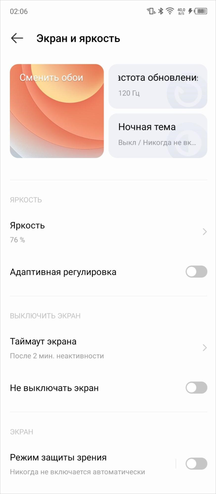 Tecno Camon 19 Pro. Part 2  (23) 2023.png