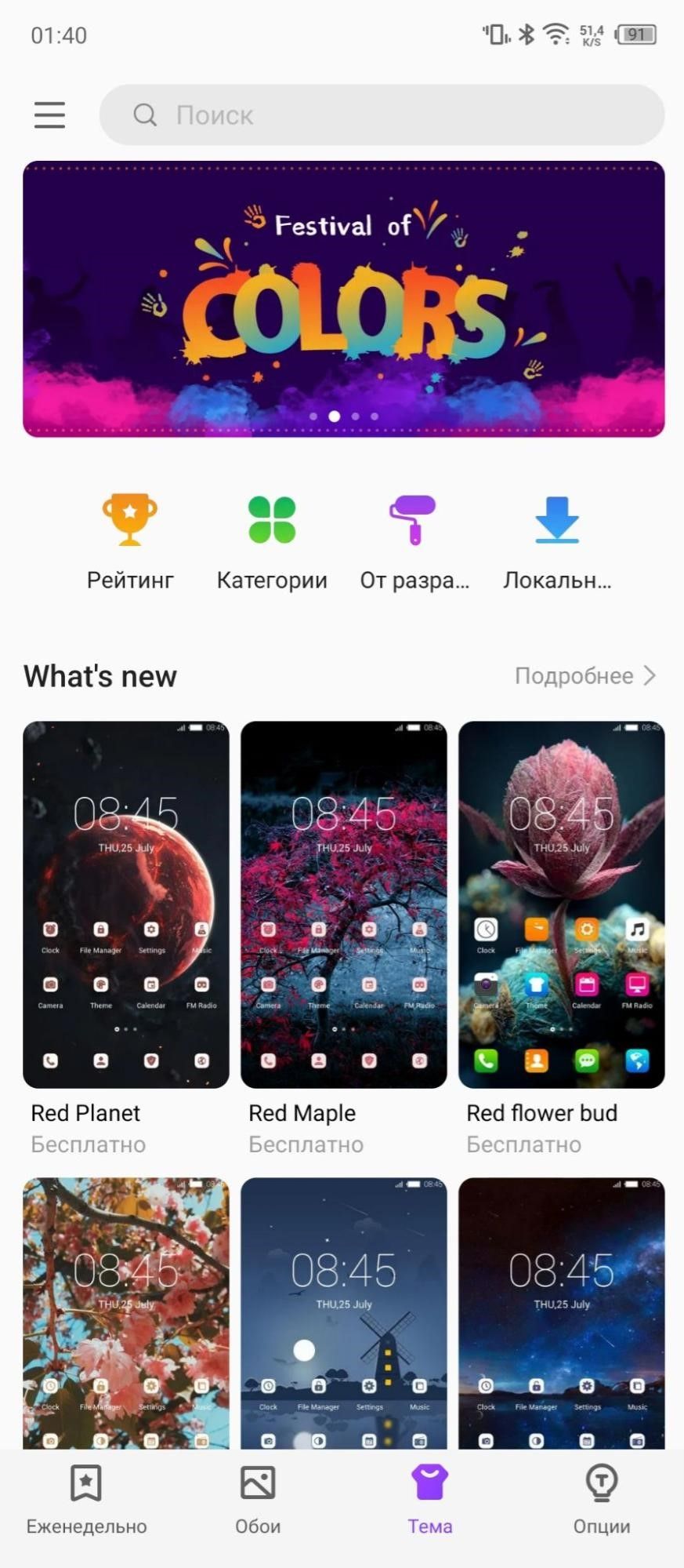 Tecno Camon 19 Pro. Part 2 (25).jpg
