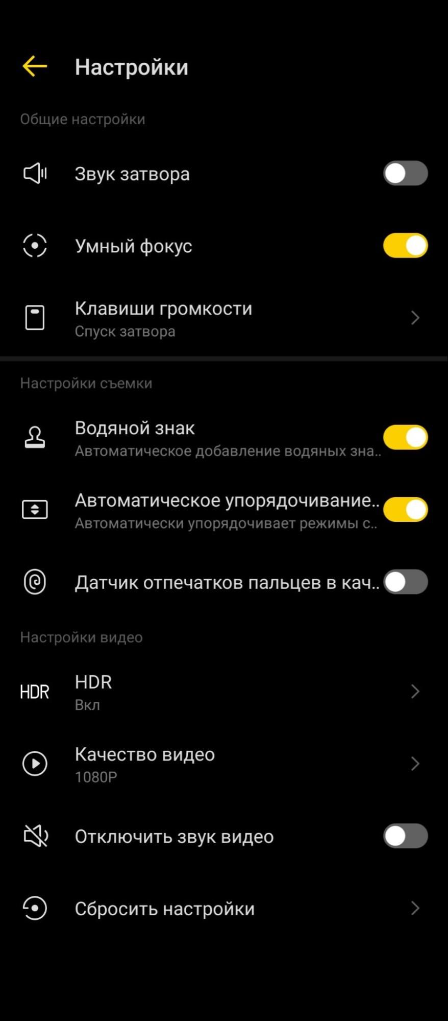 Tecno Camon 19 Pro. Part 2 image (17).jpg