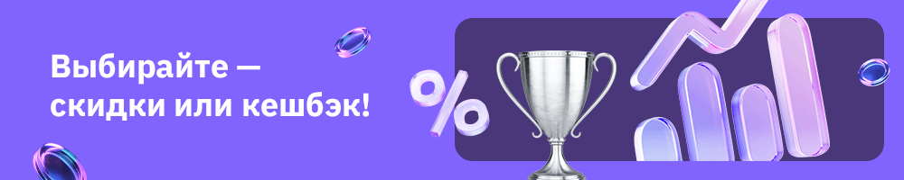 b2b loyality 1000х200_site.png
