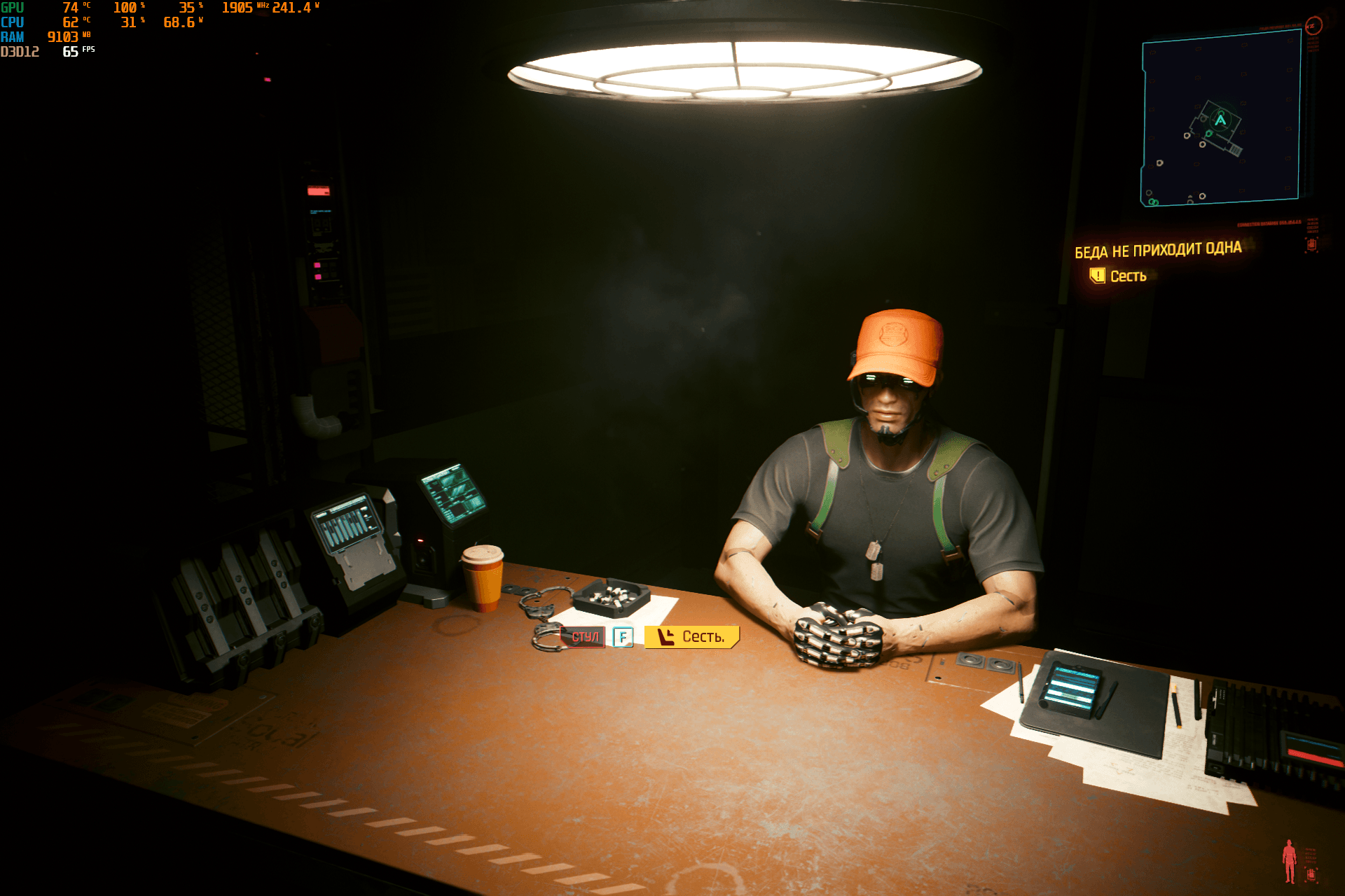b550m-cyberpunk2077.png