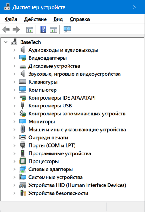 b550m-device-manager.png