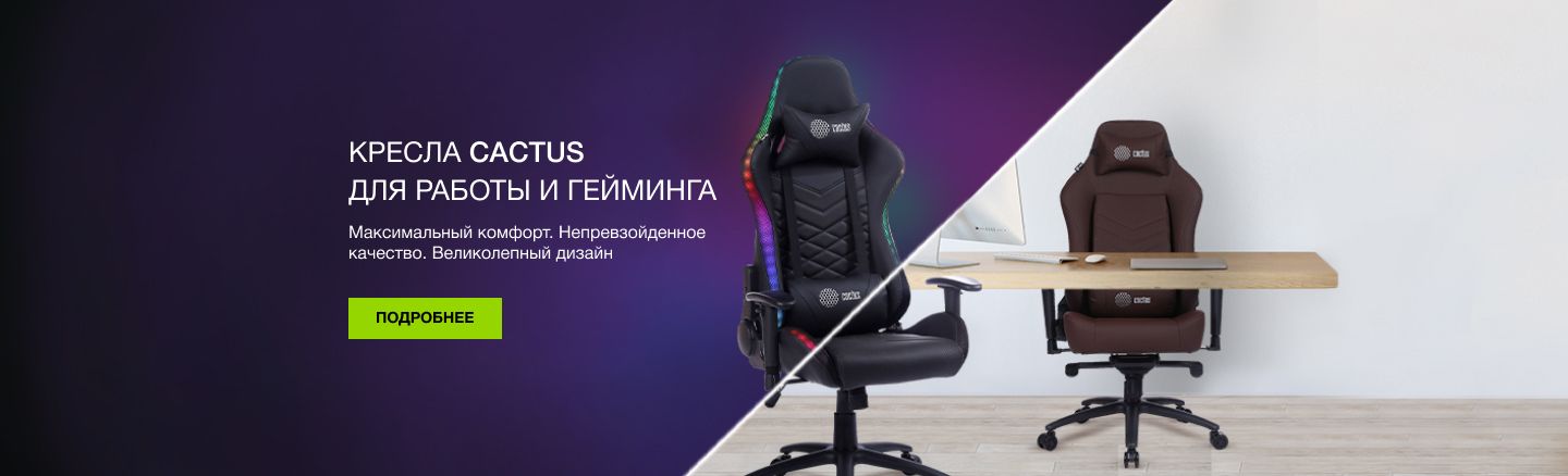 Интернет-магазин e2e4, 150 000+ товаров | Интернет-магазин e2e4 в ...