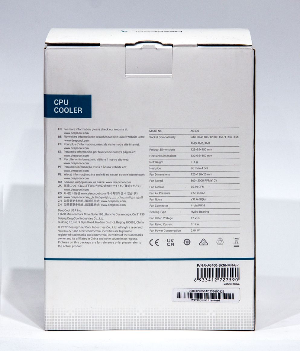 coolers-deep-box-02 02.jpg