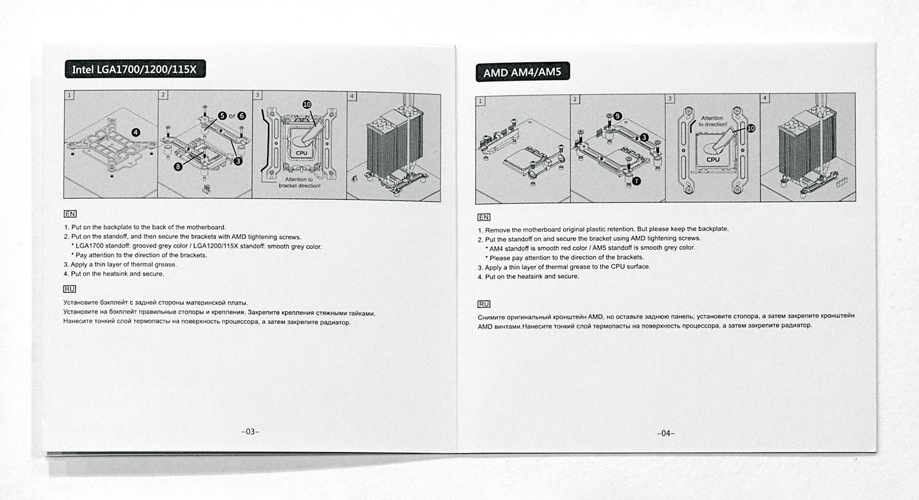 coolers-id-manual 02.jpg