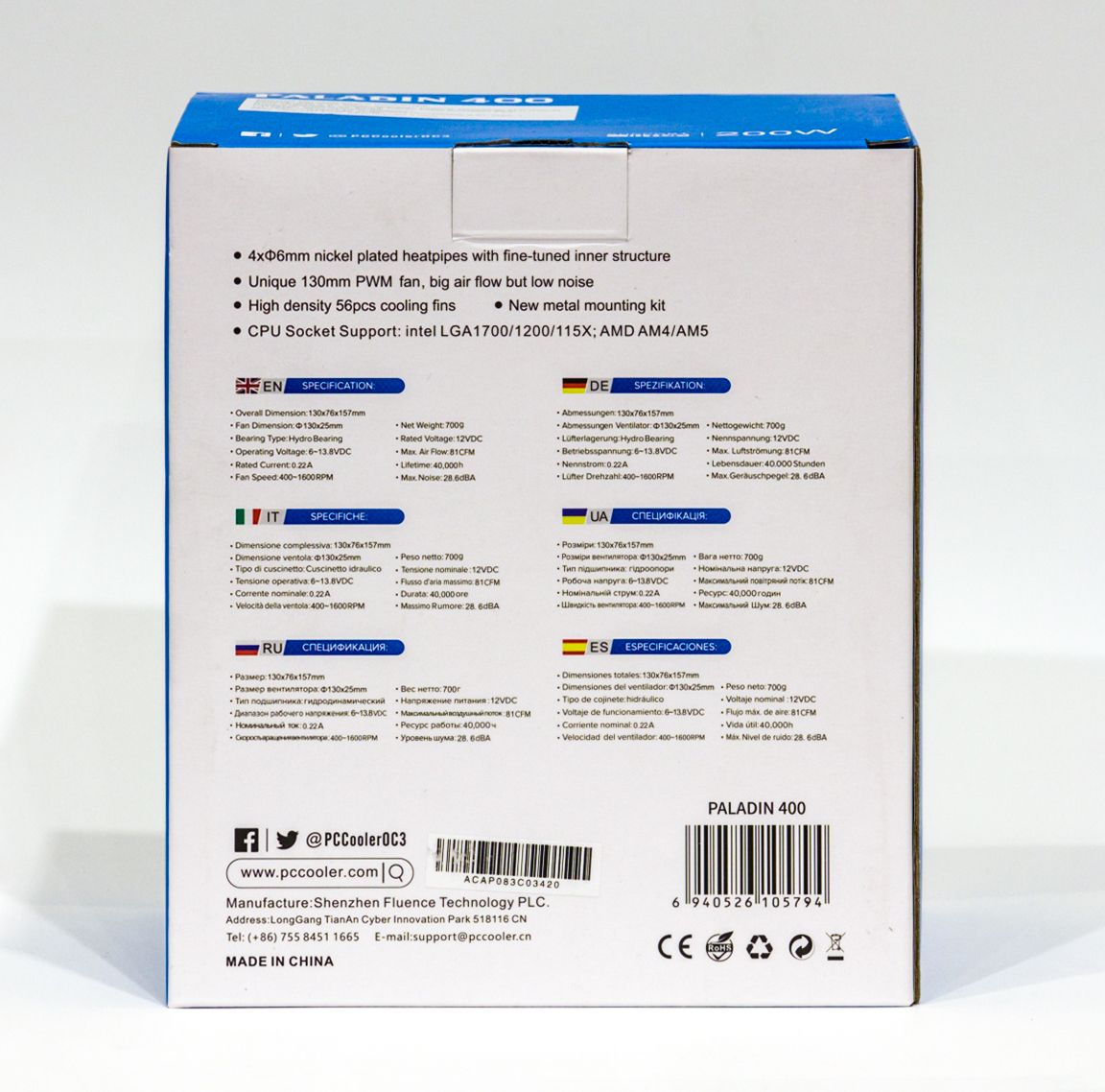 coolers-pc-box-02 02.jpg