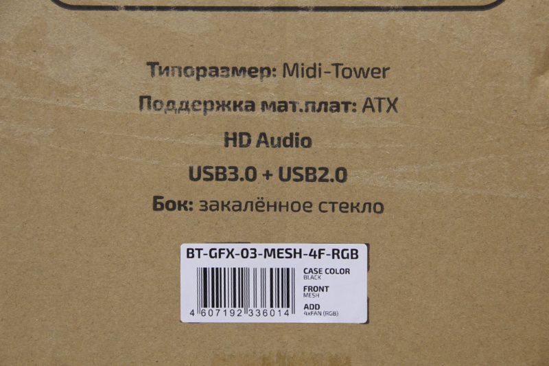 gfx03-specs_ok_.jpg