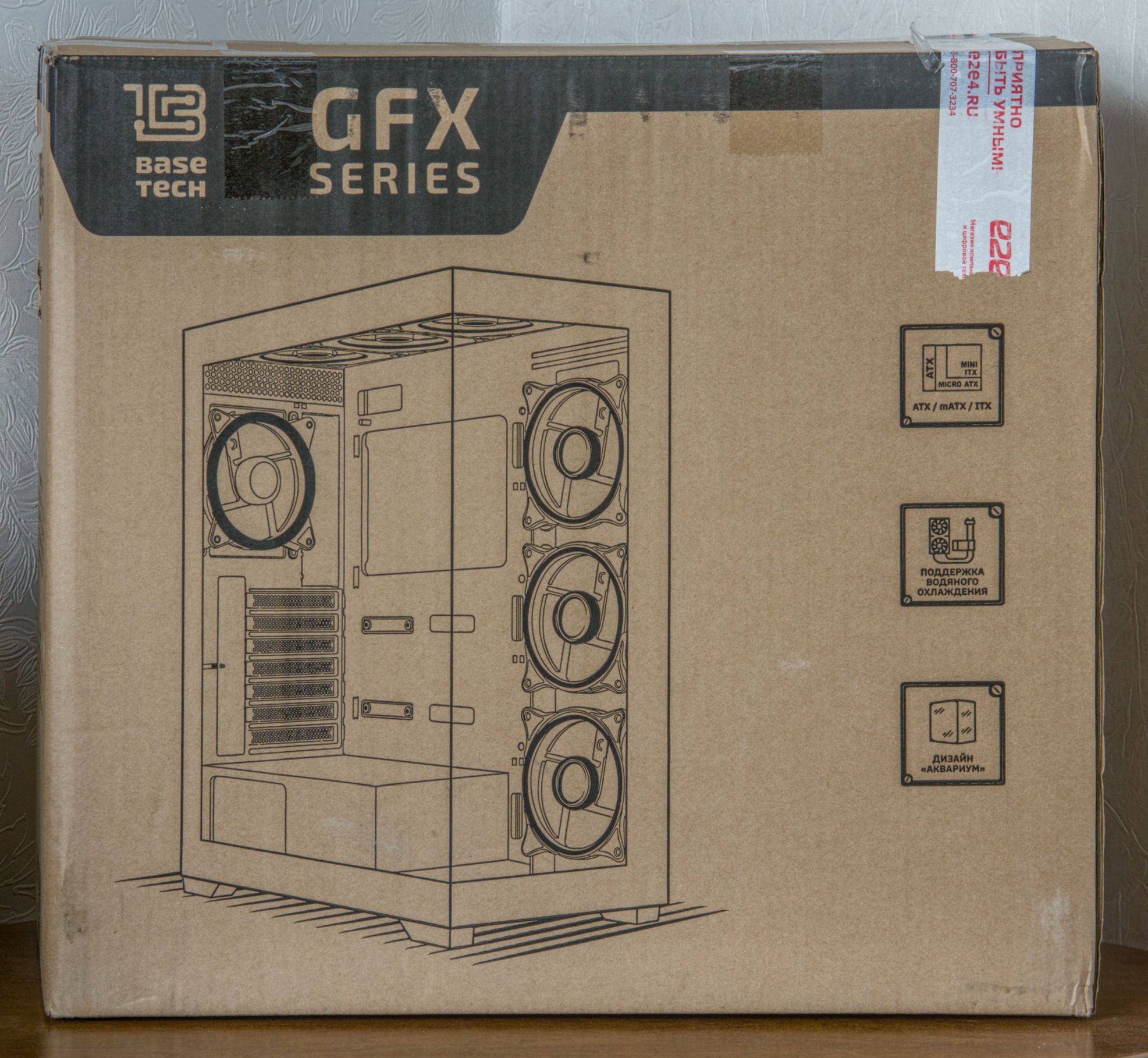 gfx-05-box.jpg