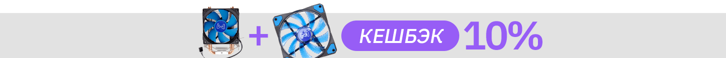 keshbek 10 na komplekt (4).png