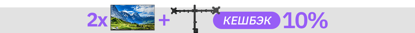 keshbek 10 na komplekt (5).png