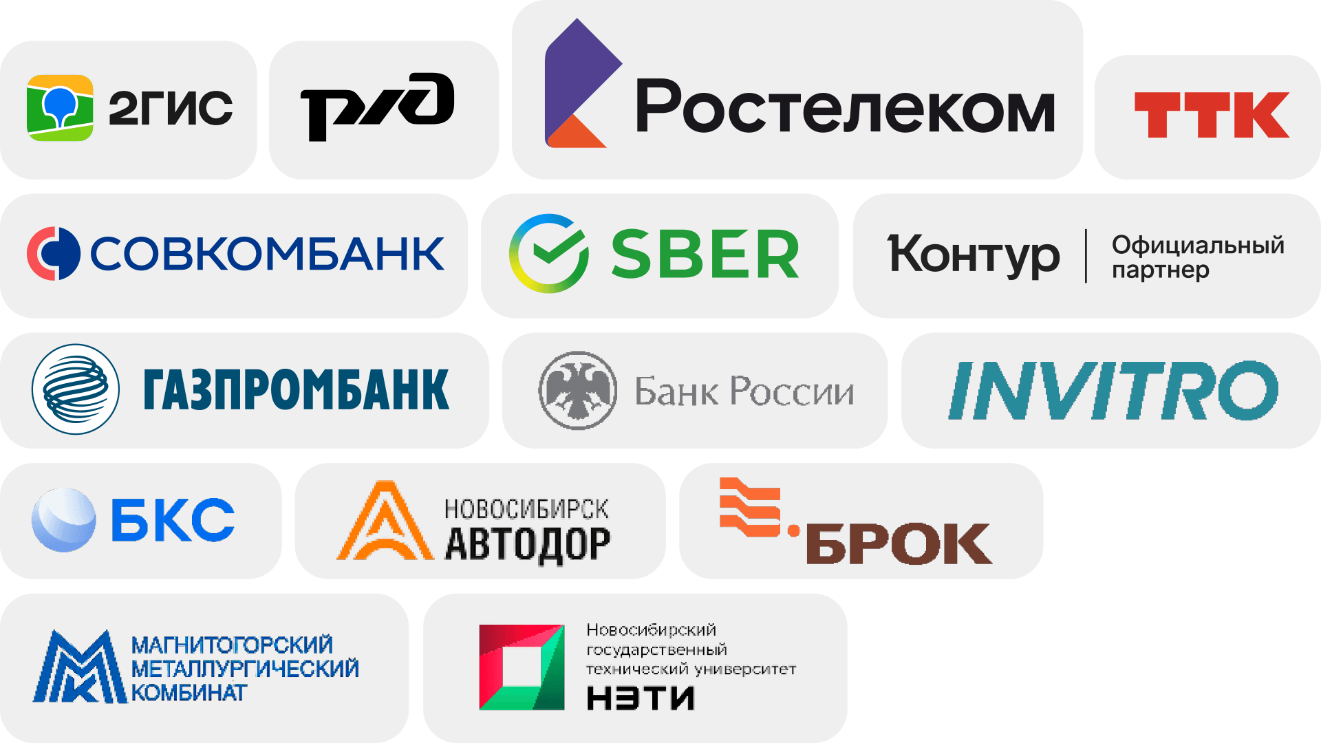 logo_1920x1080_temp_.png