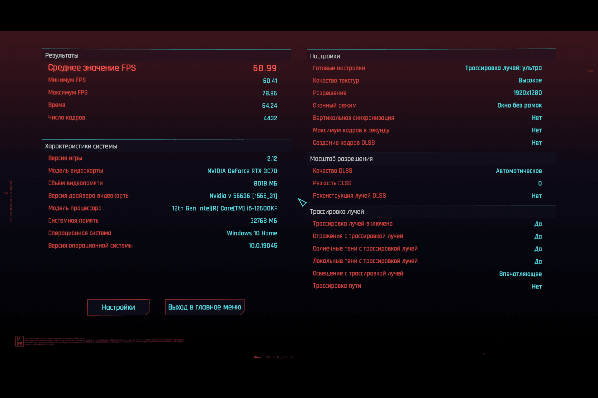 mastero-6000-cyberpunk.png