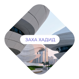 mastero_icon_zaha_hadid_.png