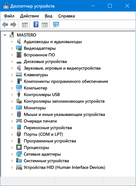 mastero-test-hardware.png