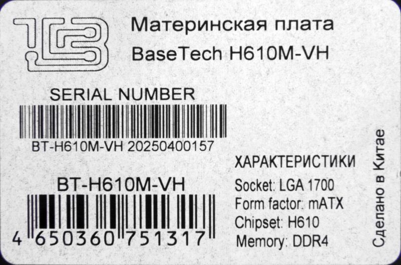 mb04-sticker.jpg