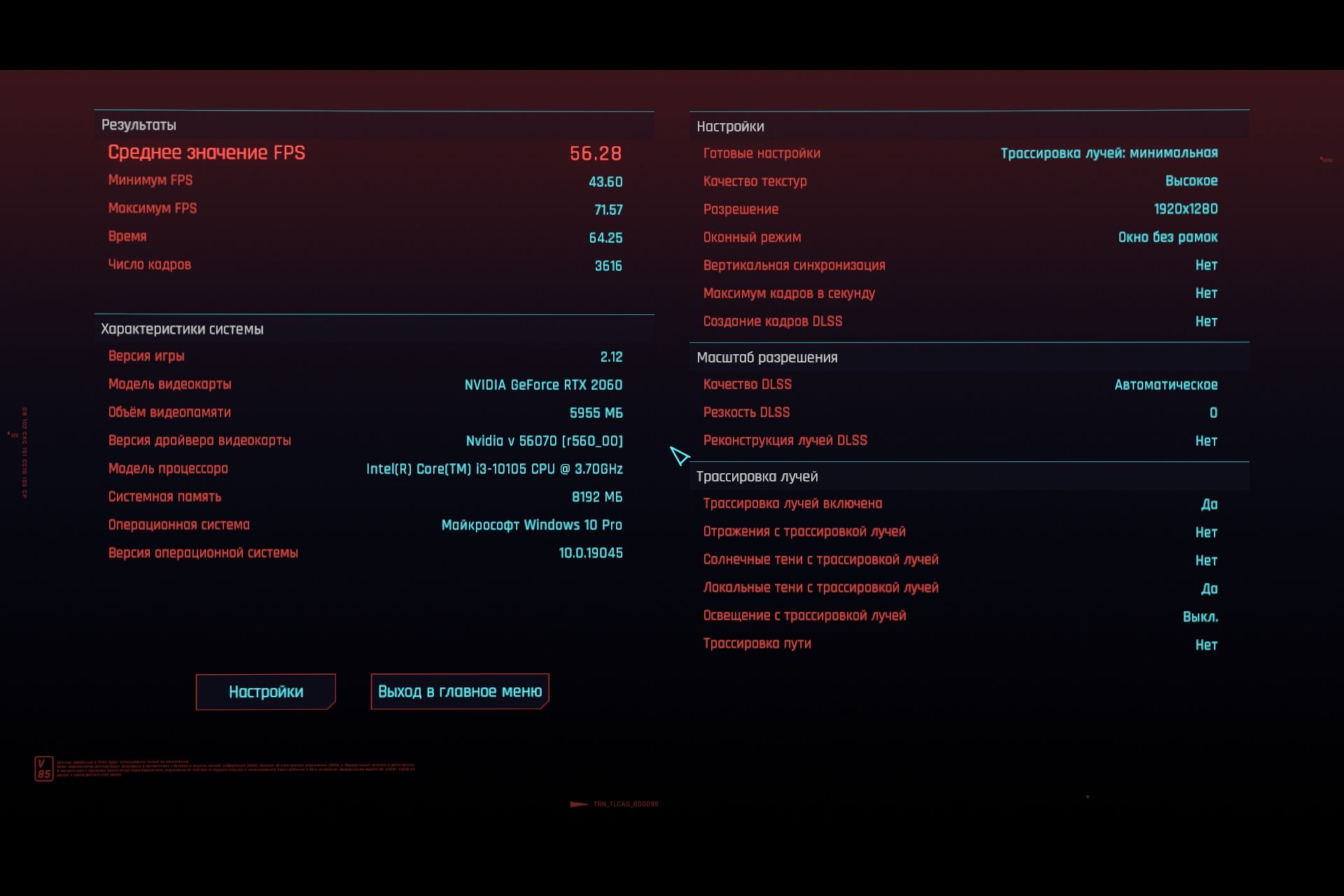 mb2-cyberpunk-01.jpg