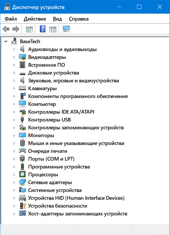 mb2-device-manager.png