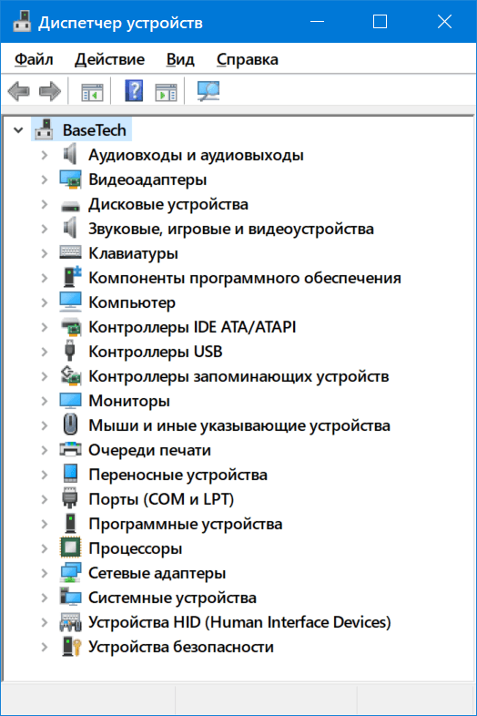 mb-device-manager.png