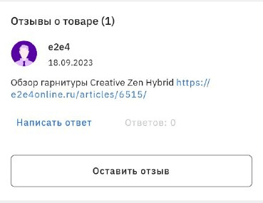 mobilnoe prilozhenie e2e4 1.18.0 (12).png