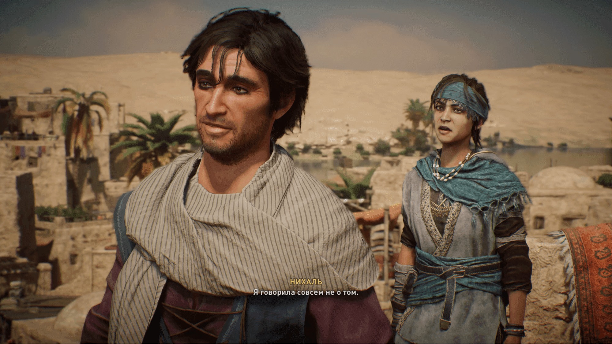 obzor Assassin’s Creed Mirage (1).png