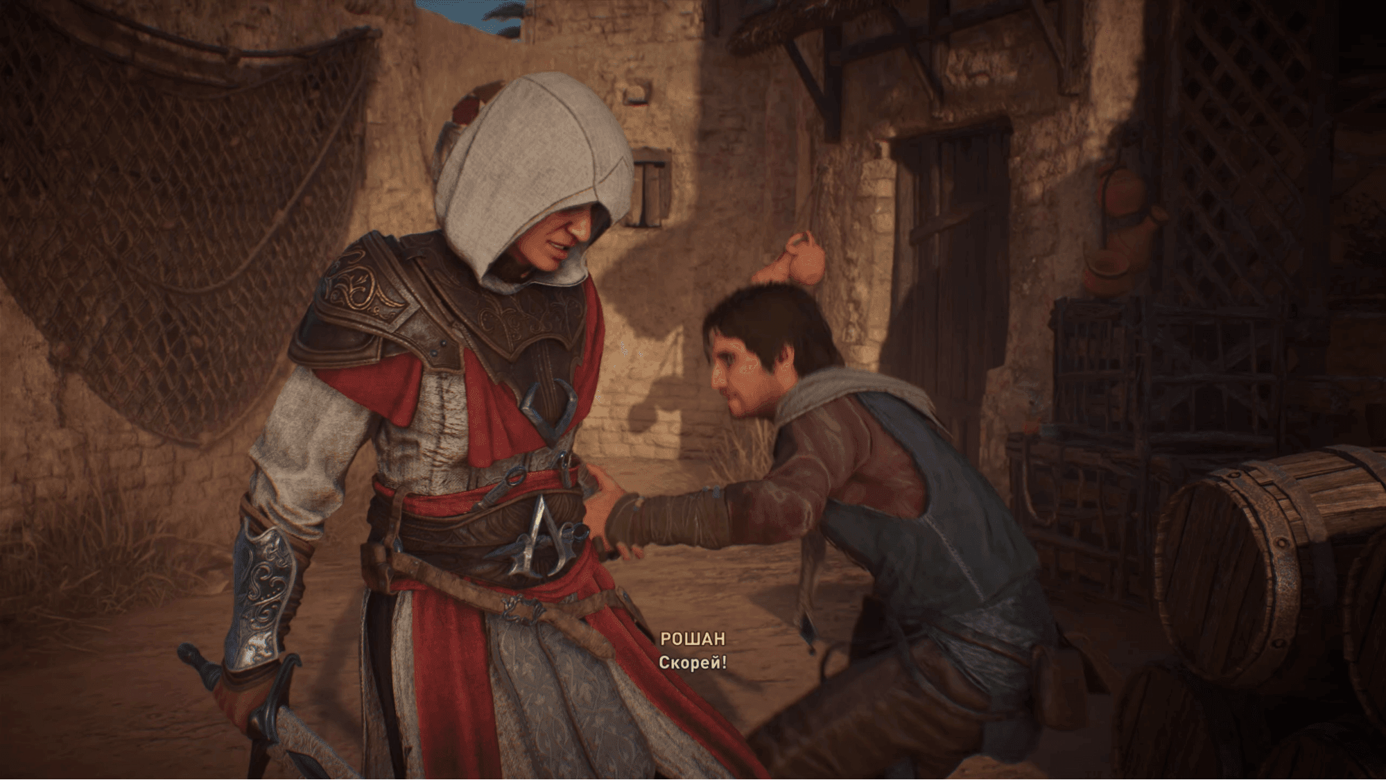 obzor Assassin’s Creed Mirage (2).png