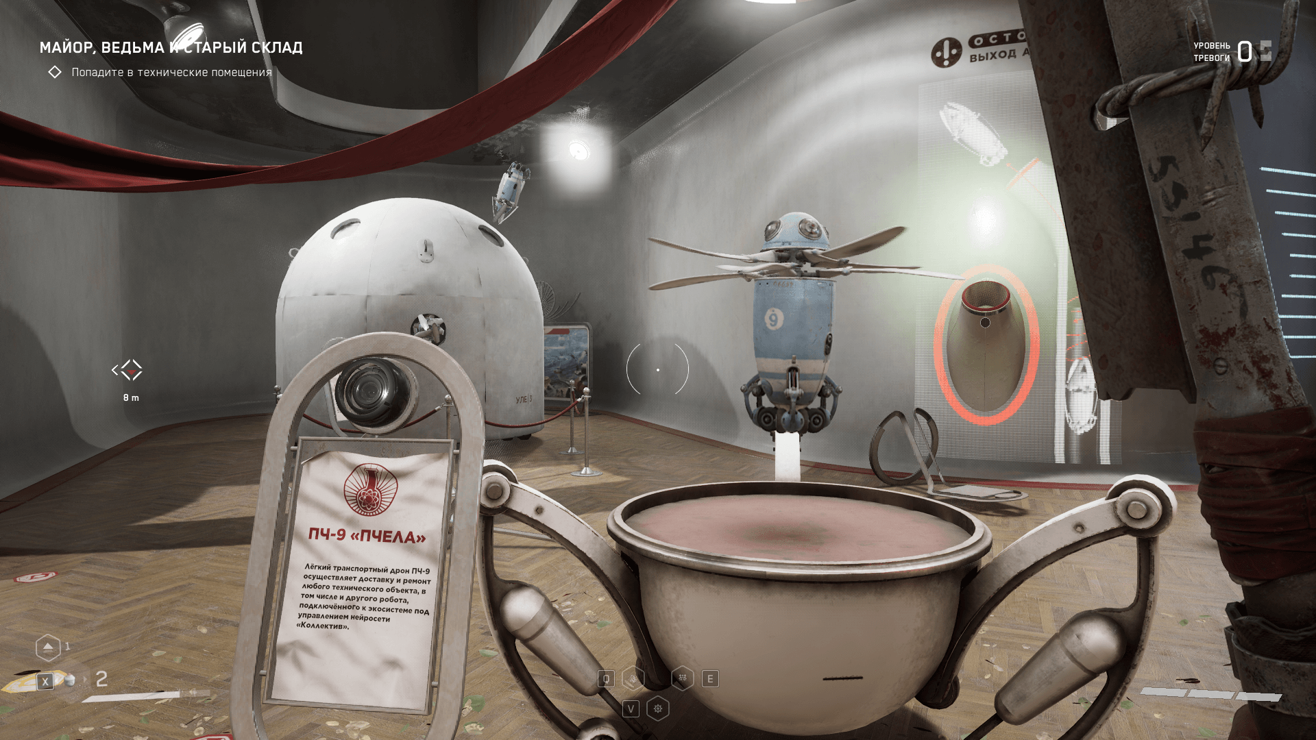obzor Atomic Heart  news 3-03-2023 (14).png