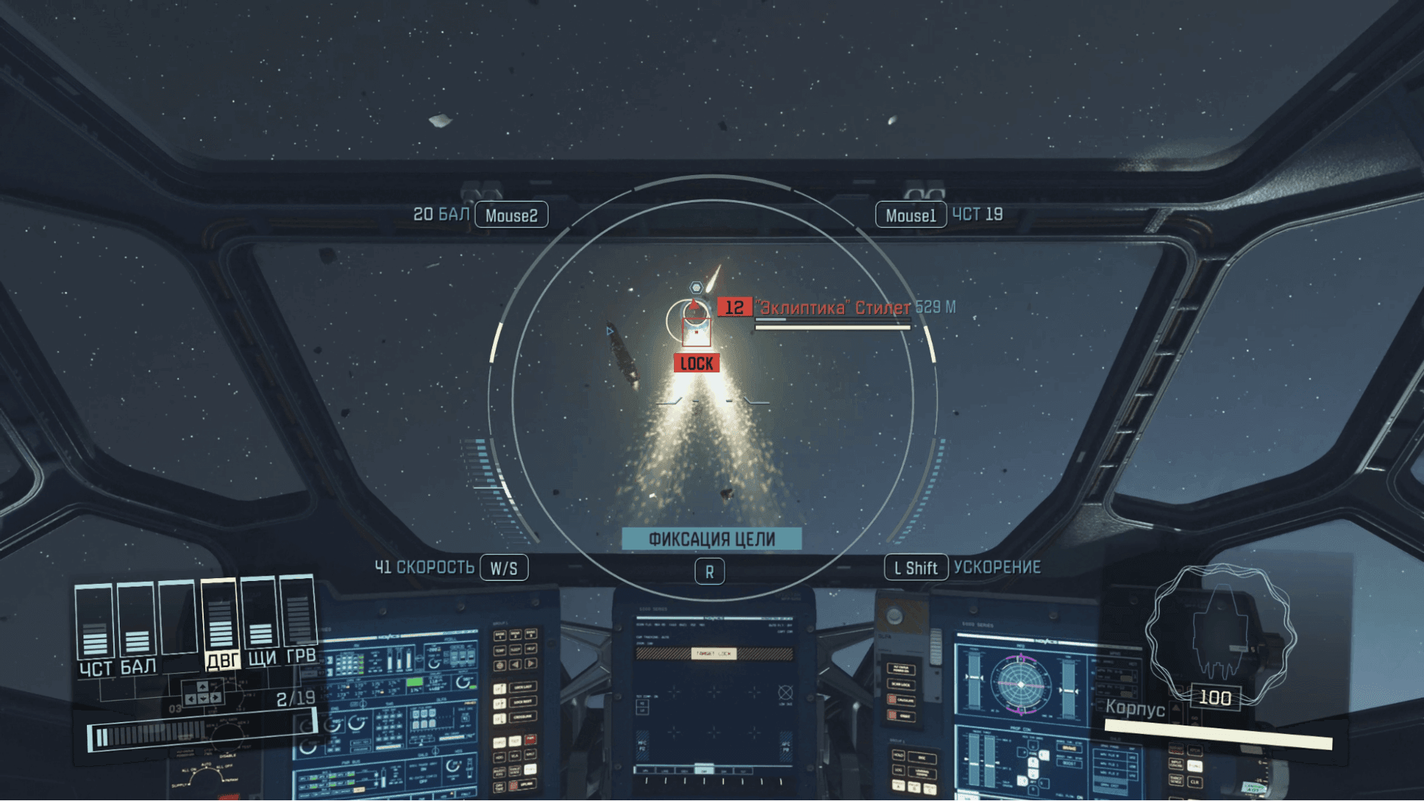 obzor Starfield posle 60 chasov (4).png