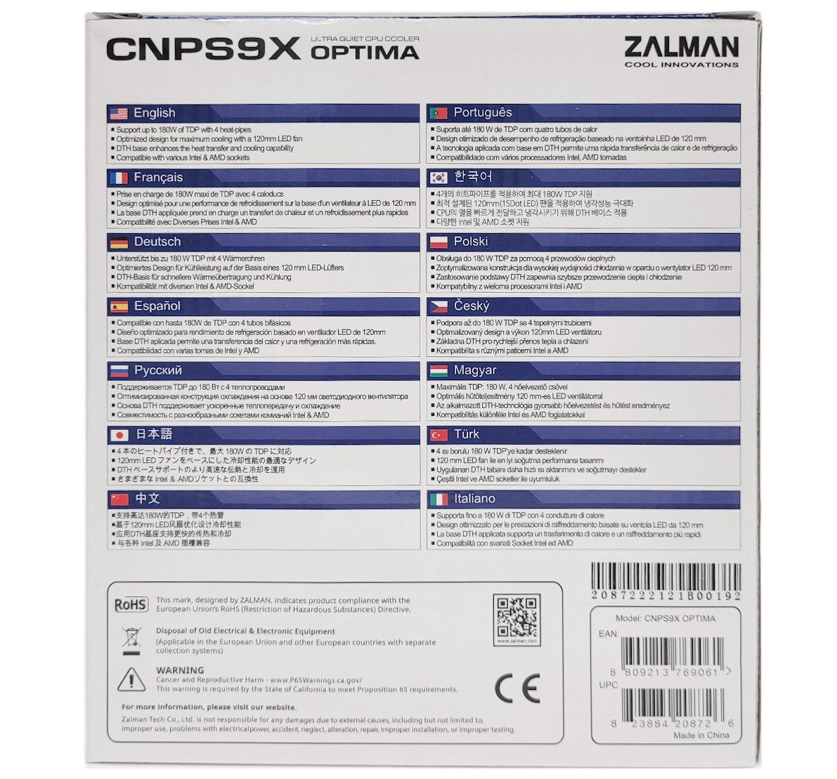 obzor Zalman CNPS9X Optima (8).jpg