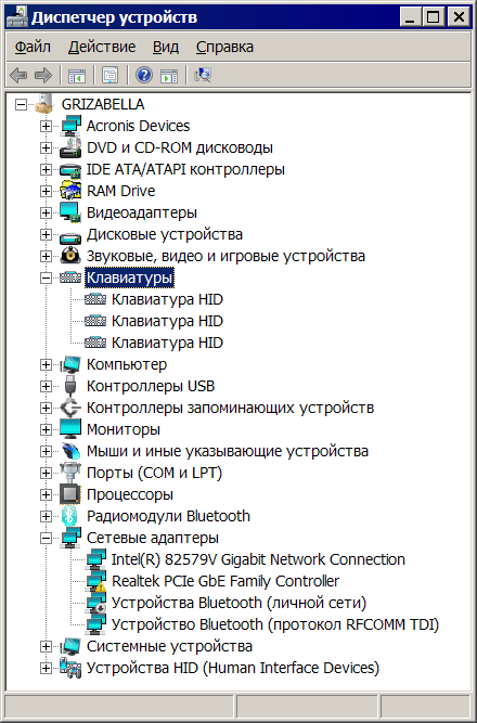 obzor klaviatur 21-04-2023 (1).png
