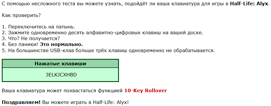 obzor klaviatur 22-04-2023  (3).png