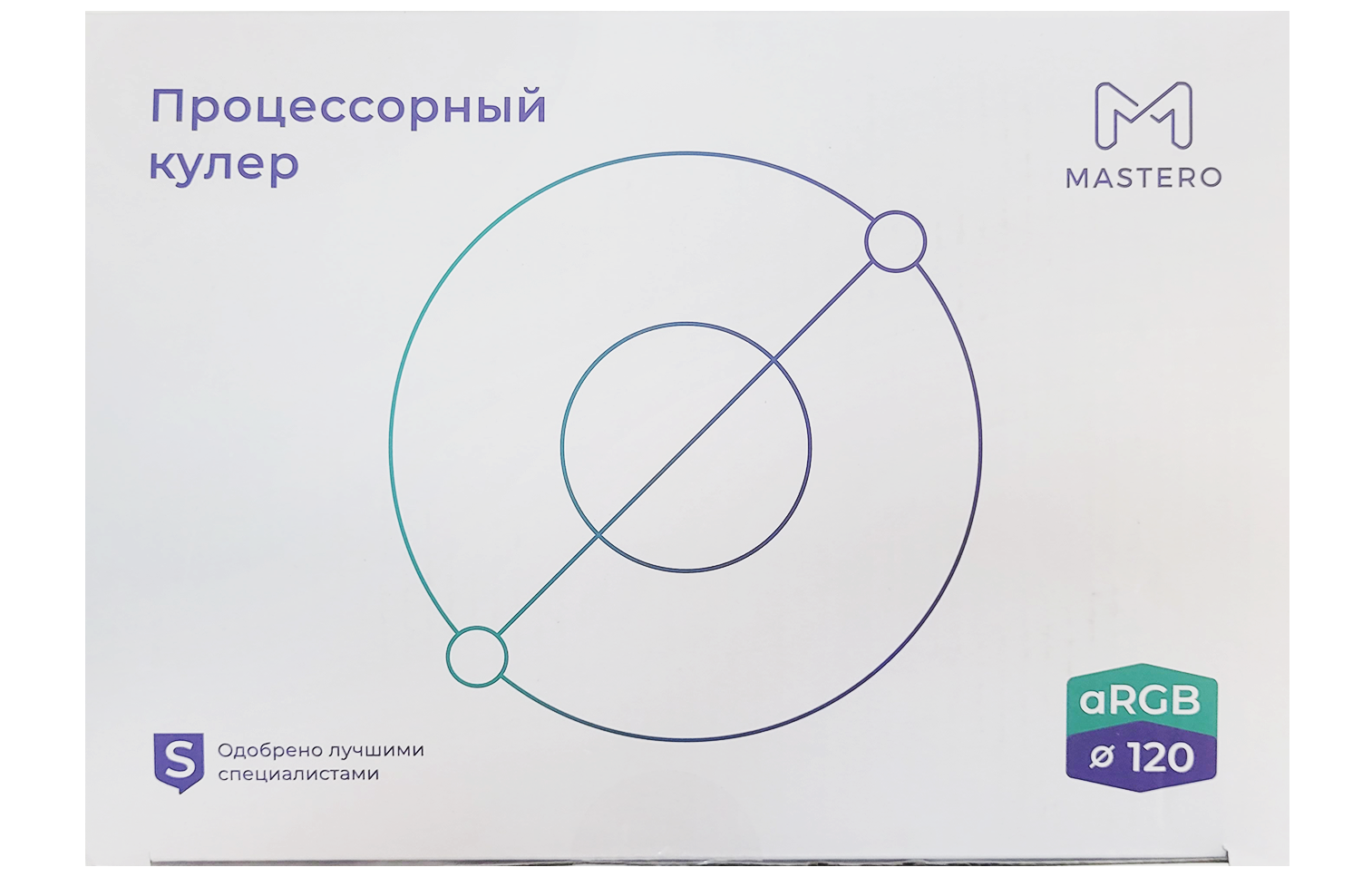 obzor kulera Mastero MC-125 (10).png