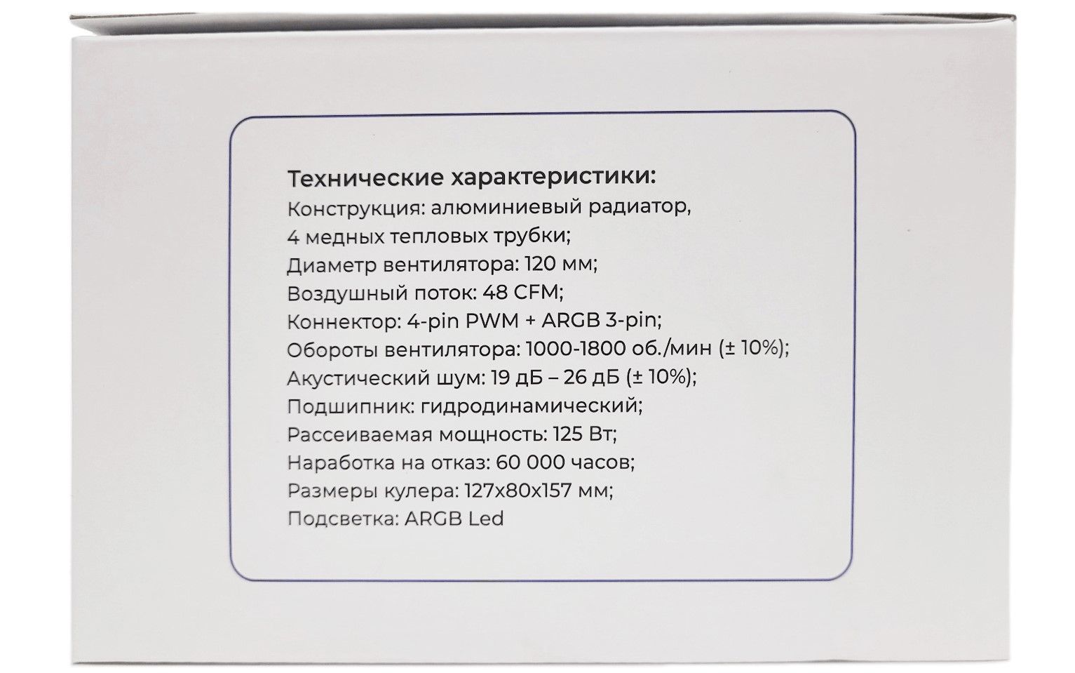 obzor kulera Mastero MC-125 (9).jpg
