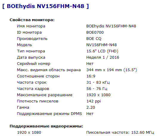 obzor noutbuka Nerpa Caspica news 18-04-2023 (7).png