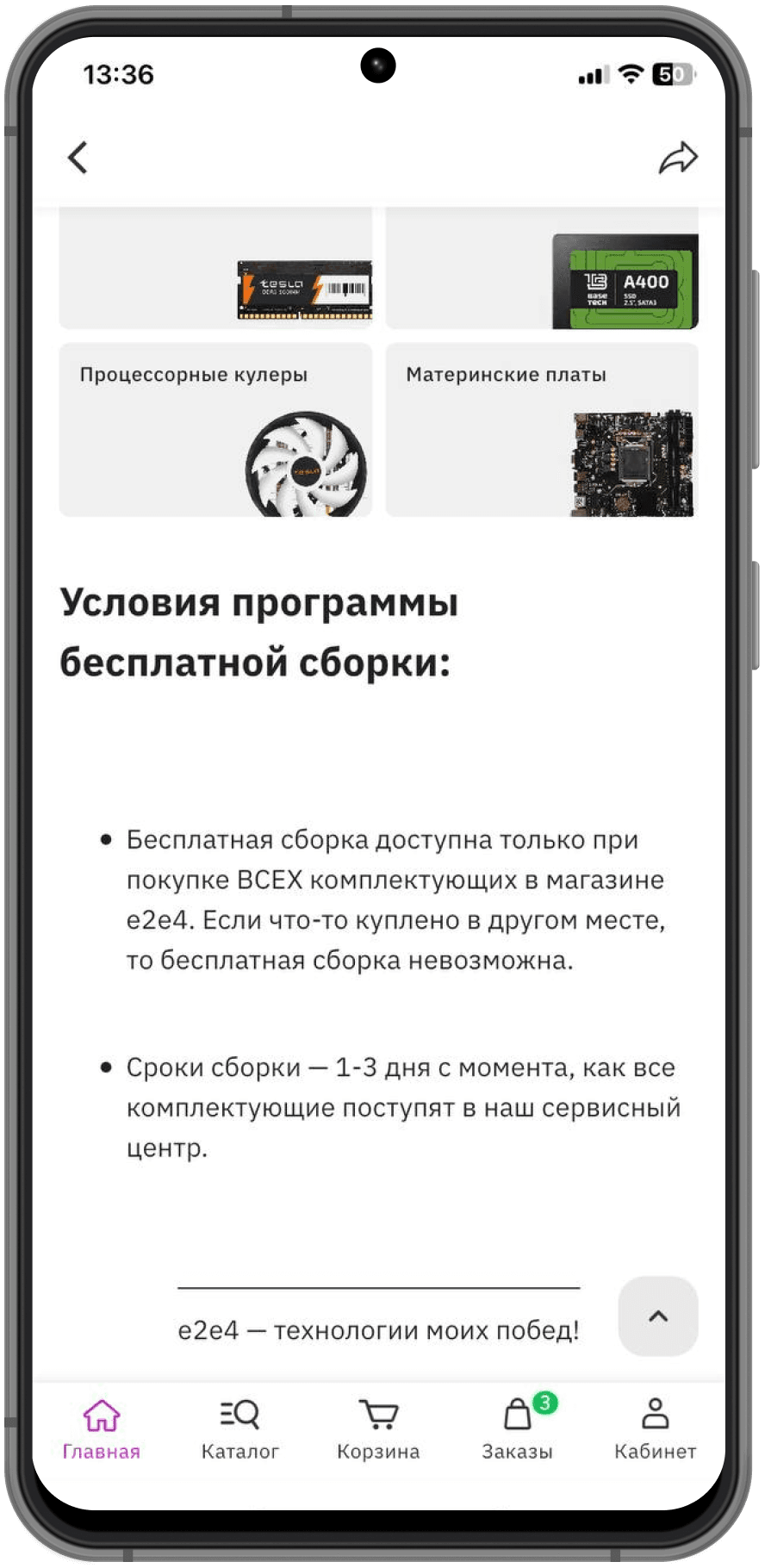 плав кноп.png
