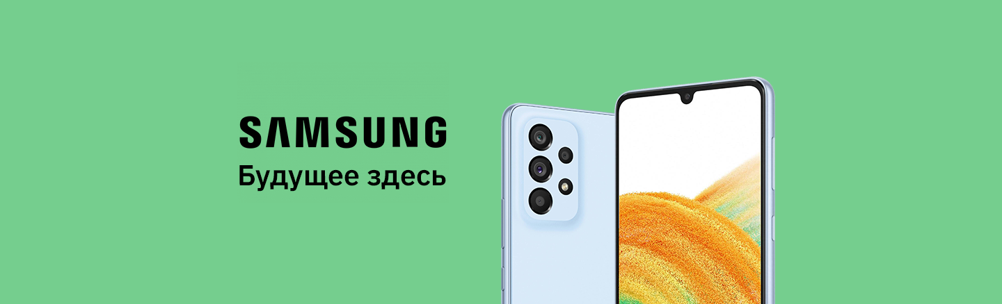 Смартфоны Samsung февраль 2023