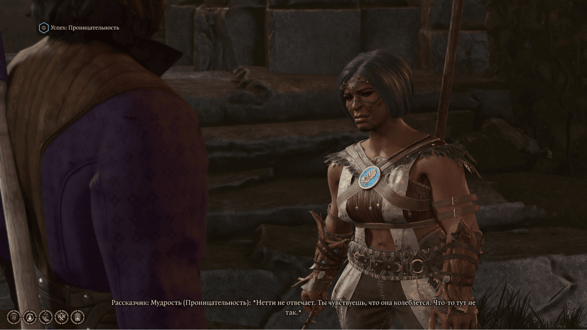 startovyj obzor Baldur's Gate 3 (6).png
