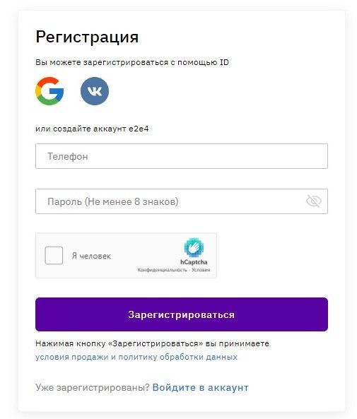 второе окно регистрации нью.jpg