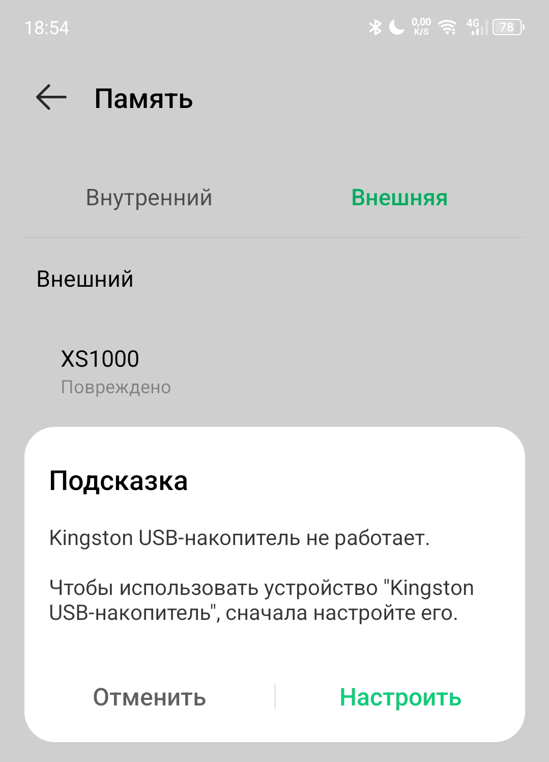 xs1000-android-ntfs.png