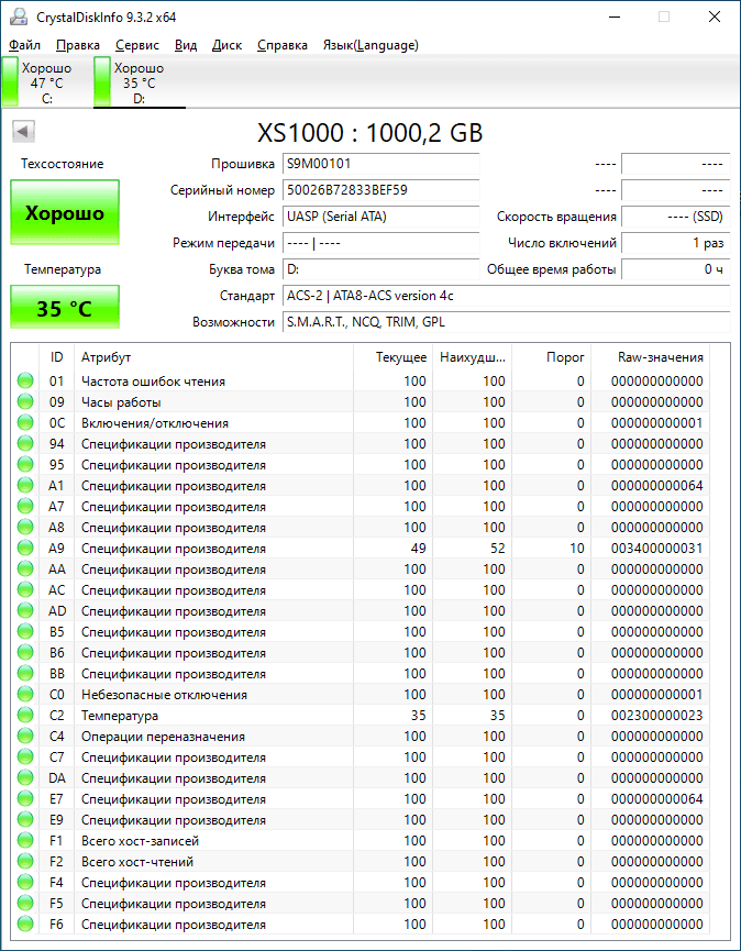 xs1000-cdi.png