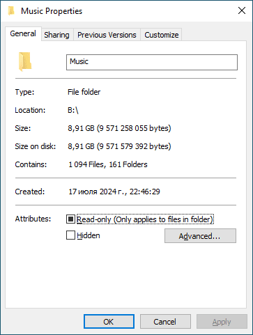 xs1000-music-stat.png